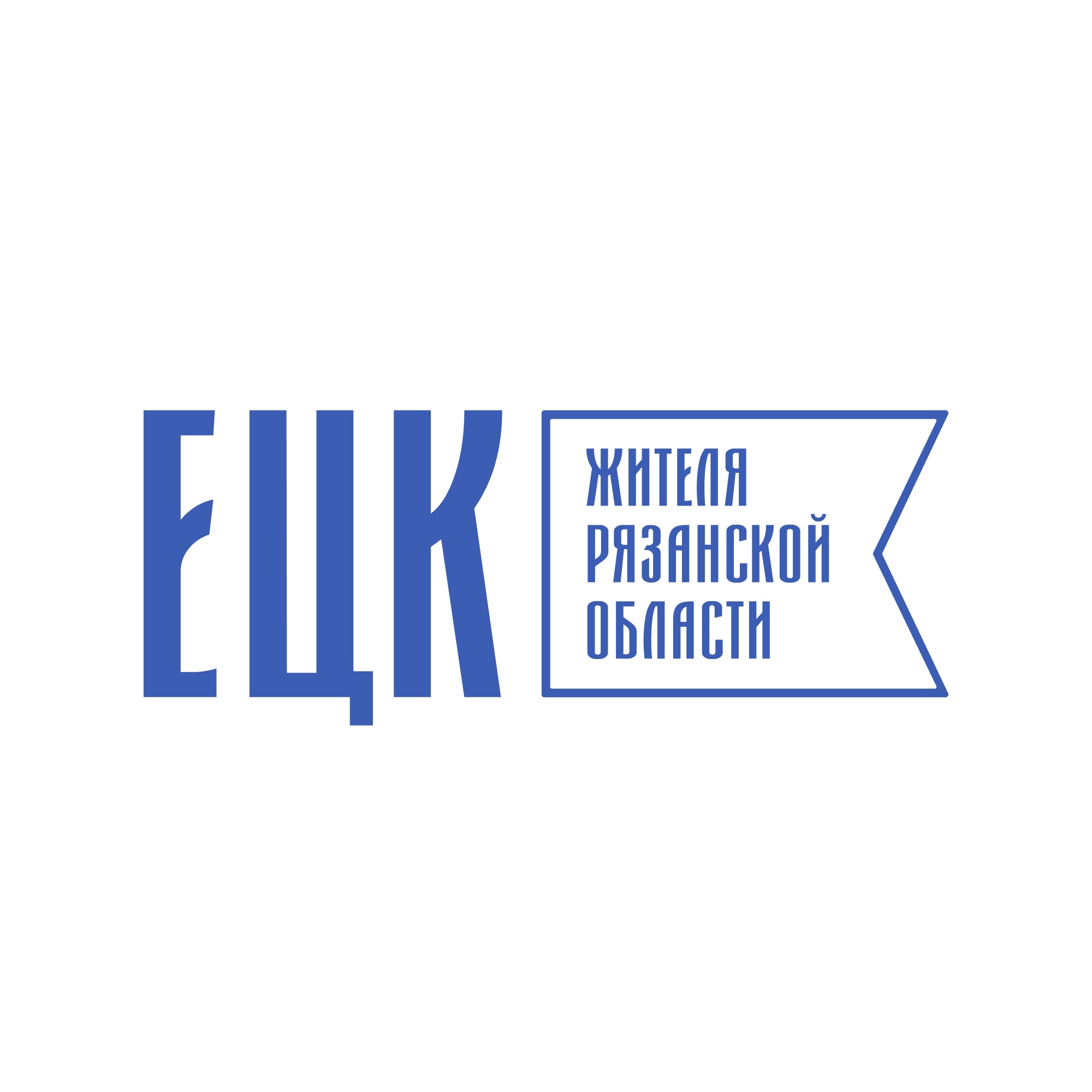 ЕЦК жителя рязанской области